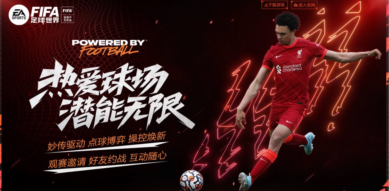 洲冬季运动 洲冬季运动